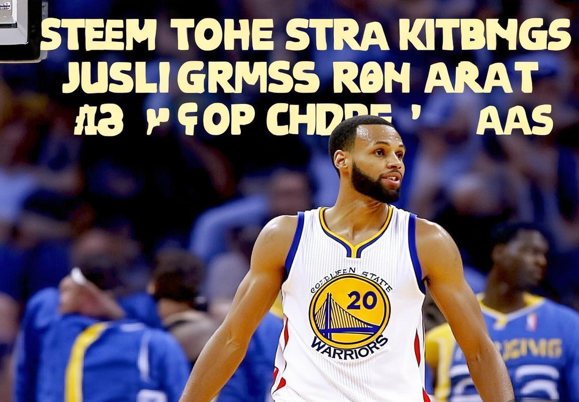 亚历山大领衔NBA球星排名引热议，斯蒂芬·库里、勒布朗·詹姆斯、凯文·杜兰特均未进前十